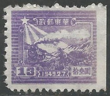 CHINE ORIENTALE N° 17 NEUF Sans Gomme - China Oriental 1949-50