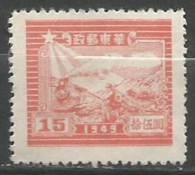 CHINE ORIENTALE N° 18 NEUF Sans Gomme - Oost-China 1949-50