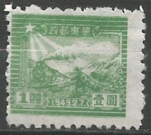CHINE ORIENTALE N° 12 NEUF Sans Gomme - Cina Orientale 1949-50