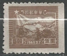CHINE ORIENTALE N° 15 NEUF Sans Gomme - China Oriental 1949-50