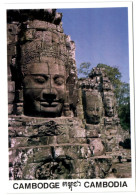 Cambodge - Cambodia - Siem Reap - Smilling Of Bayon - Cambodge