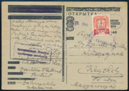 Kárpát Ukrajna 1945 Díjkiegészített Díjjegyes Levelezőlap Nagyszőlősről Keszthelyre / PS-card With Additional Franking F - Andere & Zonder Classificatie