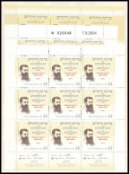 ** 2004 Herzl Tivadar 3 Klf Kisív / 3 Different Mini Sheets - Sonstige & Ohne Zuordnung