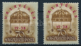 ** 1938 Hazatérés 70f Elfogazva + Támpéldány / Mi 592 Shifted Perforation - Other & Unclassified