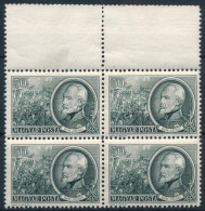 ** 1952 1848-as Szabadságharcosok 50f Négyestömb Felső üres Mezőkkel / Mi 1226 Block Of 4 With Blank Fields - Autres & Non Classés