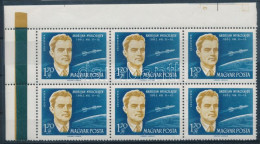 ** 1962 A Világűr Meghódítói 1,70Ft ívsarki Hatostömb, Benne "NYiKOLAJEV" Lemezhiba / Mi 1877 Corner Block Of 6 With Pla - Altri & Non Classificati