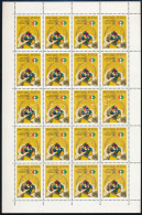 ** 1982 Rubik-kocka VB Teljes ív / Mi 3565 Complete Sheet - Other & Unclassified