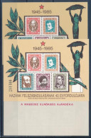 ** 1985/1 + K1 + A1 Hazánk Felszabadulásának 40. évfordulója 3 Klf Emlékív (9.400) / Souvenir Sheet Collection Of 3 - Altri & Non Classificati