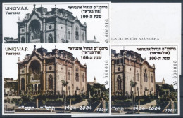 ** 2004/48 Ungvári Zsinagóga 4 Db-os Emlékív Garnitúra Azonos Sorszámmal (25.000) / Souvenir Sheet Collection Of 4 - Autres & Non Classés