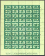 O 1958 Sakk Mi 1073 Hajtott Teljes ív (Mi EUR 375.-) - Andere & Zonder Classificatie