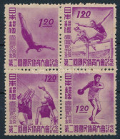 ** 1947 Sport Négyestömb Mi 384-387 - Autres & Non Classés