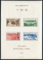 ** 1951 Towada Nemzeti Park Mi Block 40 (ráncok / Creases) - Altri & Non Classificati