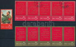 O 1967. Mi 966-976 Benne 2 Hajtott ötöscsík / The 2 Stripes Are (each Once) Folded (Mi EUR 1.550.-) - Autres & Non Classés