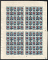 ** 1922 Mi 201 Hajtatlan Teljes ív / Complete Sheet - Other & Unclassified