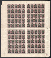 ** 1922 Mi 204 Hajtatlan Teljes ív / Complete Sheet - Other & Unclassified