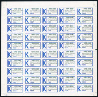 2001 1890-2000 Ragjegy Kiállítás Alkalmi "K" Ragjegy Teljes ívben / Complate Sheet Of Label - Unclassified