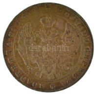 Orosz Birodalom 1841. 1R Ag "I. Miklós" (20,68g) T:XF,VF Patina, Ph, Fülnyom /  Russian Empire 1841. 1 Ruble Ag "Nikolai - Non Classés