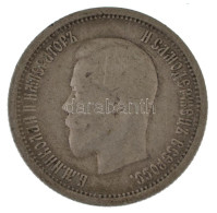 Orosz Birodalom 1895. 25k Ag "II. MIklós" Kapszulában T:F Patina Russian Empire 1895. 25 Kopecks Ag "Nicholas II" In Cap - Sin Clasificación