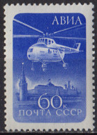 RUSSIE - Hélicoptère - Unused Stamps