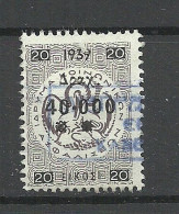 GREECE 1939 Revenue Tax Taxe O - Revenue Stamps
