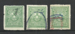 GREECE Revenue Tax Taxe O - Revenue Stamps