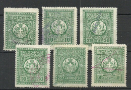 GREECE Revenue Tax Taxe O - Revenue Stamps