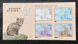 Taiwan Color Trial Specimen Of 2022 Endangered Mammals Stamps Leopard Cat 2023 - Nuovi