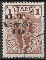 GREECE 1913 Revenue Social Insurance A I Surtax 10 L / 1 Brown (MDonald AI 1 Page 67) - Revenue Stamps