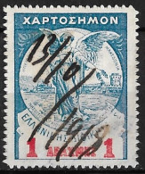 GREECE 1915 Revenue 1 Dr. Blue / Red Used - Revenue Stamps