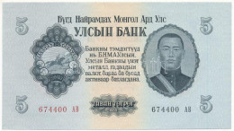 Mongólia 1955. 5T T:AU Mongolia 1955. 5 Tugrik C:AU - Unclassified