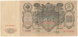 Orosz Birodalom 1910. 100R Szign.: Shipov T:F Russian Empire 1910. 100 Rubles Sign.: Shipov C:F Krause P#13 - Non Classés