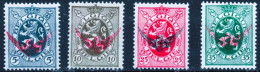 Timbres - Belgique - Timbre De Service - 1929 - COB 57/15** Cote 154 - Unused Stamps