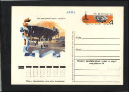 RUSSIA USSR Post Card Stamped Stationery USSR PK OM 081 Olympic Games MOSCOW 1980 UKRAINE - Unclassified