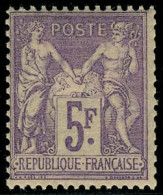 Neuf Sans Charnière N° 95, 5F Violet S/lilas, TB - Other & Unclassified