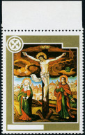 Neuf Sans Charnière N° 243a, Europa 1975 Christ Inscriptions Omises, BdF, Superbe, Rare - Autres & Non Classés