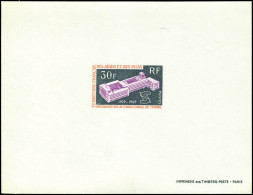 1969, O.I.T., 8 Valeurs DOM TOM En Epreuves De Luxe, TB - Photo WEB - Other & Unclassified