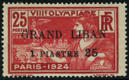 Neuf Sans Gomme N° 19, JO De 1924, 1,25 Sur 25c, Variété G Maigre, T.B. Signé Calves. - Other & Unclassified