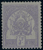 Neuf Avec Charnière N° 8a, 5F Violet S/mauve, Cl, TB - Other & Unclassified