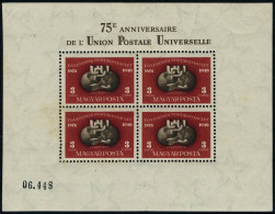 Neuf Avec Charnière N°90A, 75ème Anniversaire De L'UPU, BF Dentelé + Non Dentelé, TB - Sonstige & Ohne Zuordnung