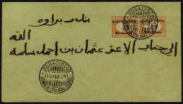 Lettre N° 1 + 2, 5 Et 10 Centesimi Sur L. Obl Mogadiscio 18 Feb 07 Pour 2 Adresse En Arabe. Sassone 2200 € - Autres & Non Classés