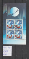 (TJ) Groenland 2003 - YT Blok 25 (gest./obl./used) - Bloques