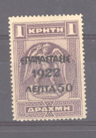 Grèce  :  Yv  317   * - Unused Stamps