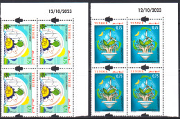 2023.Tunisie - émission N° 12, Les énergies Renouvelables - Série Compléte  - En Bloc De 4 Coin Daté - 8V/  MNH***** - Otros & Sin Clasificación