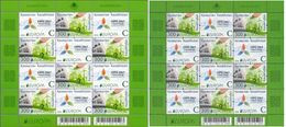 2016 Kazakhstan Kasachstan - Europa - CEPT - Think - Green, EXPO-2017 - 2 Sheets! RRR - 2016