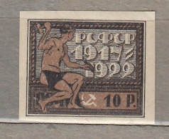 RUSSIA USSR 1922 Imperforated MH (*) Mi 196x #Ru67 - Neufs