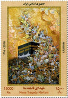 IRAN 3054 La Mecque, Ka' Aba - Islam