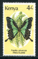 KENYA- Y&T N°421- Oblitéré (papillons) - Kenya (1963-...)