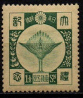 JAPON 1928 * - Unused Stamps