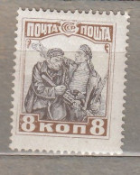 RUSSIA USSR 1927 October Revolution MLH(**/*) Mi 331 #Ru78 - Neufs