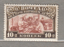 RUSSIA USSR 1929 Children MLH(**/*) Perf 12 1/2 Mi 361a #Ru82 - Ungebraucht